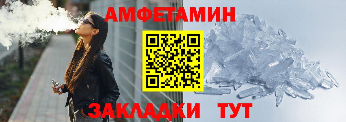 АМФ 97% Нефтекумск