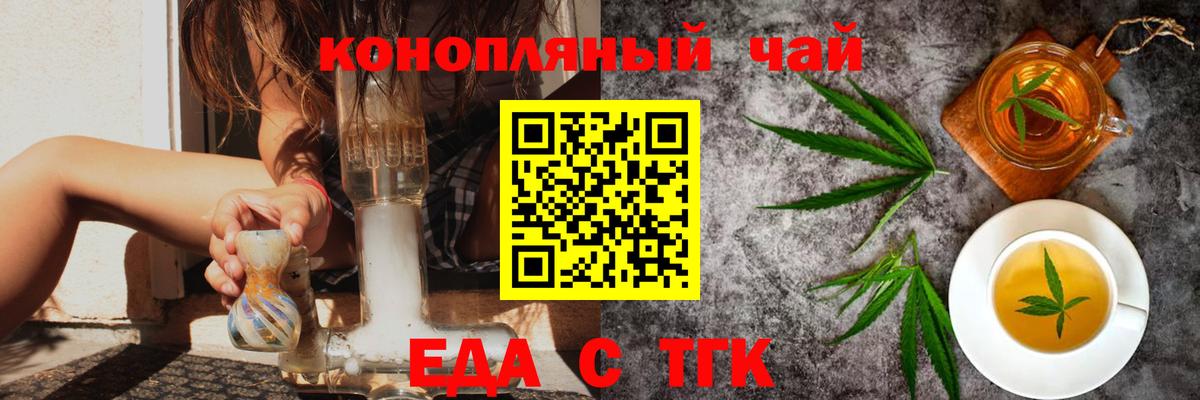 Canna-Cookies марихуана  Вход с VPN  Нефтекумск 