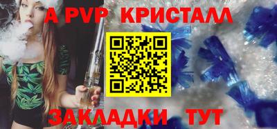 индика Севастополь