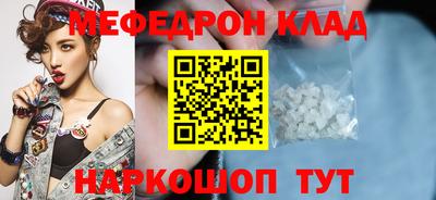 первитин Северобайкальск