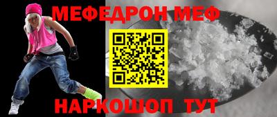 первитин Северобайкальск