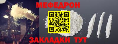 первитин Северобайкальск