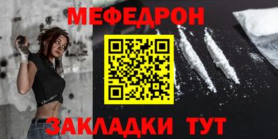 индика Севастополь