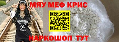 первитин Северобайкальск