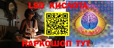 индика Севастополь