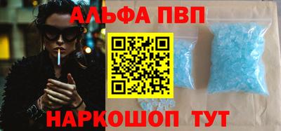 индика Севастополь