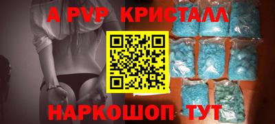 первитин Северобайкальск