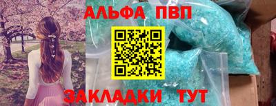 первитин Северобайкальск