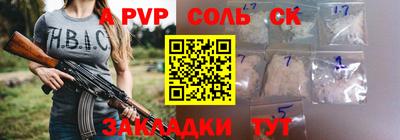 первитин Северобайкальск