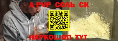 индика Севастополь