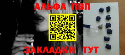 индика Севастополь