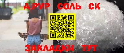 индика Севастополь