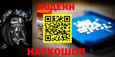 первитин Северобайкальск