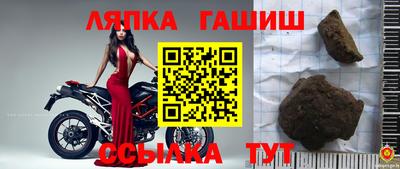 первитин Северобайкальск