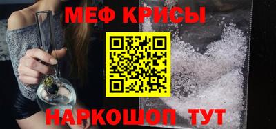 индика Севастополь