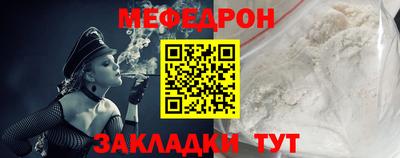 индика Севастополь