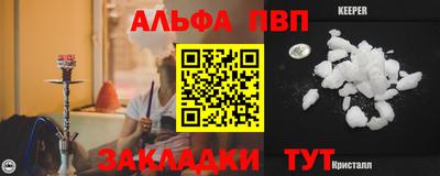 первитин Северобайкальск