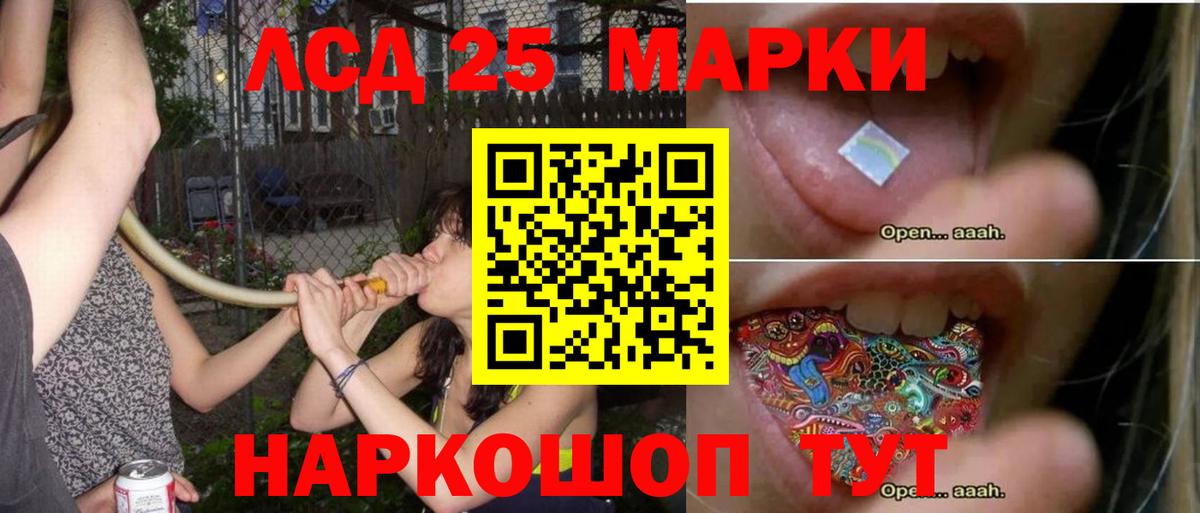 Лсд 25 экстази ecstasy  Вход с VPN  Нефтекумск  ЛСД экстази кислота 
