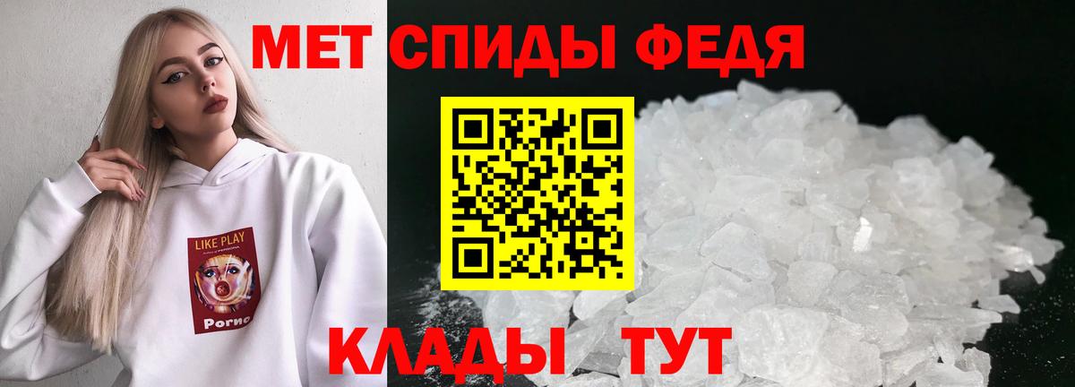 МЕТАМФЕТАМИН кристалл  Вход с VPN  Нефтекумск  МЕТАМФЕТАМИН кристалл 