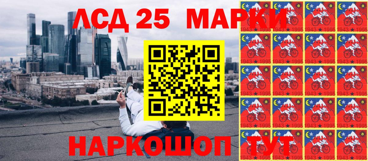 Нефтекумск  Марки NBOMe  Марки N-bome 1,8мг  Вход с VPN  Марки N-bome 1,8мг 