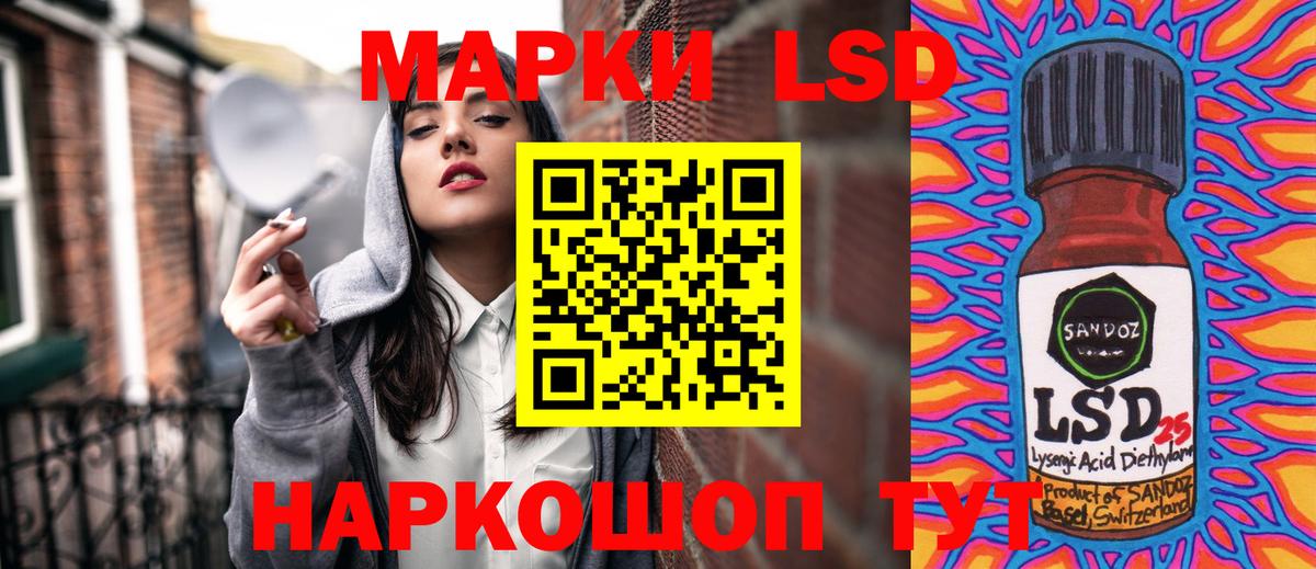 Марки N-bome 1500мкг Нефтекумск