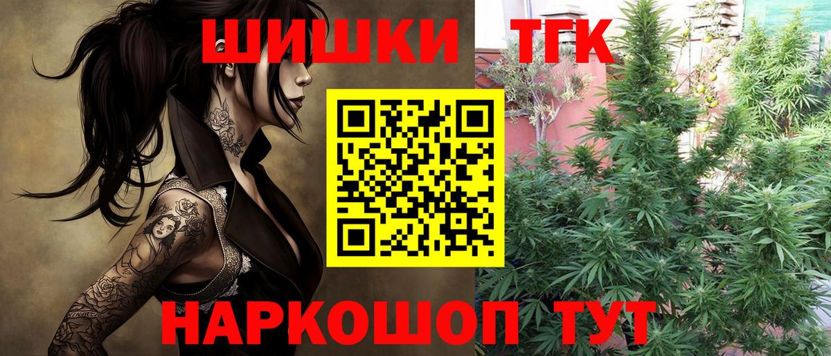 Марихуана конопля Нефтекумск